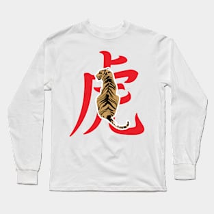 Tiger Mark Long Sleeve T-Shirt